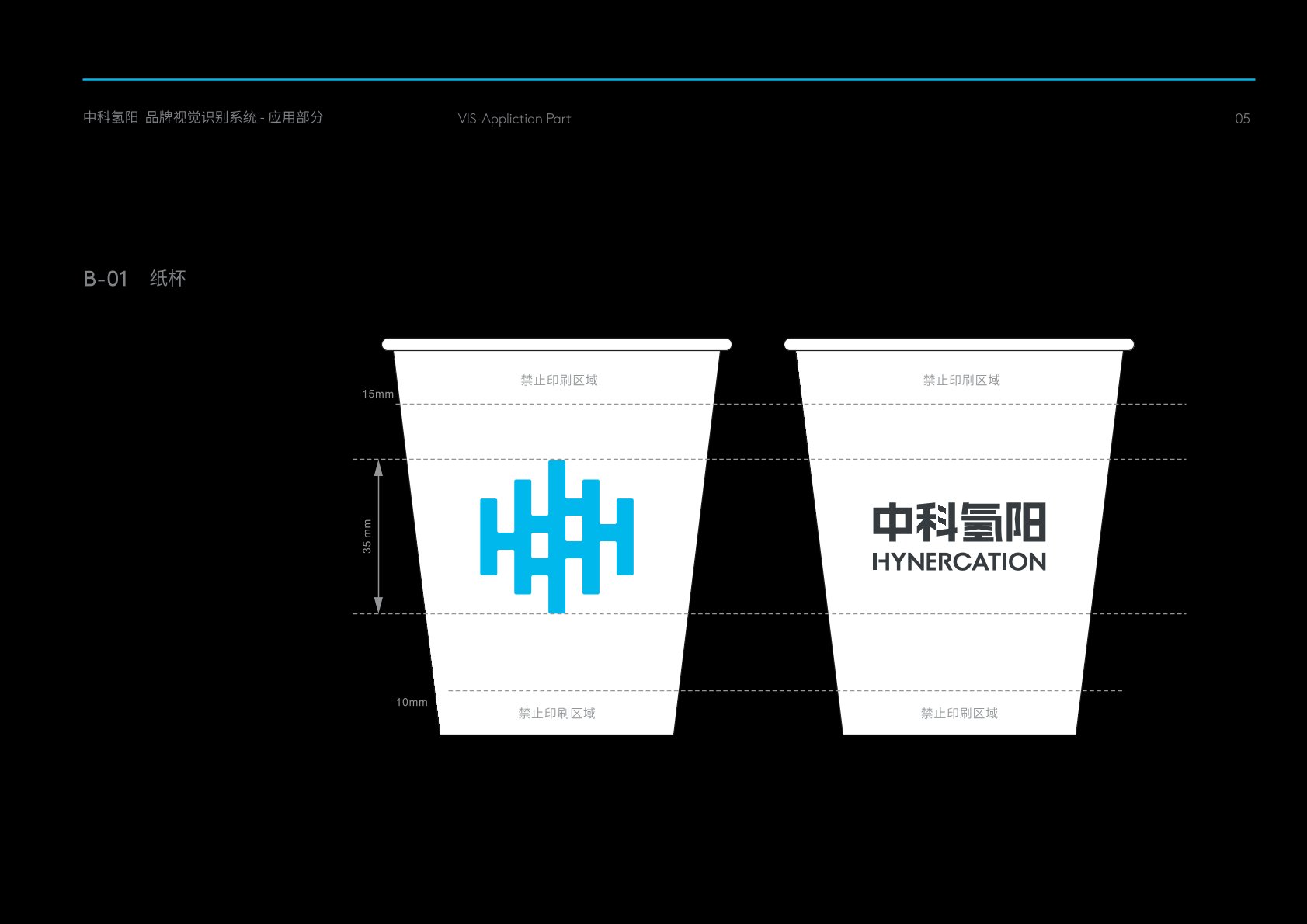 肇源县VI设计公司